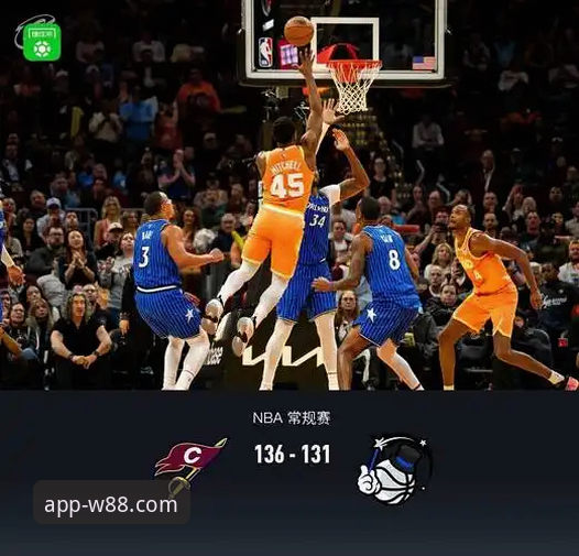 W88信誉如何 骑士险胜魔术:一场球星对轰战的移动端观赛深度评测